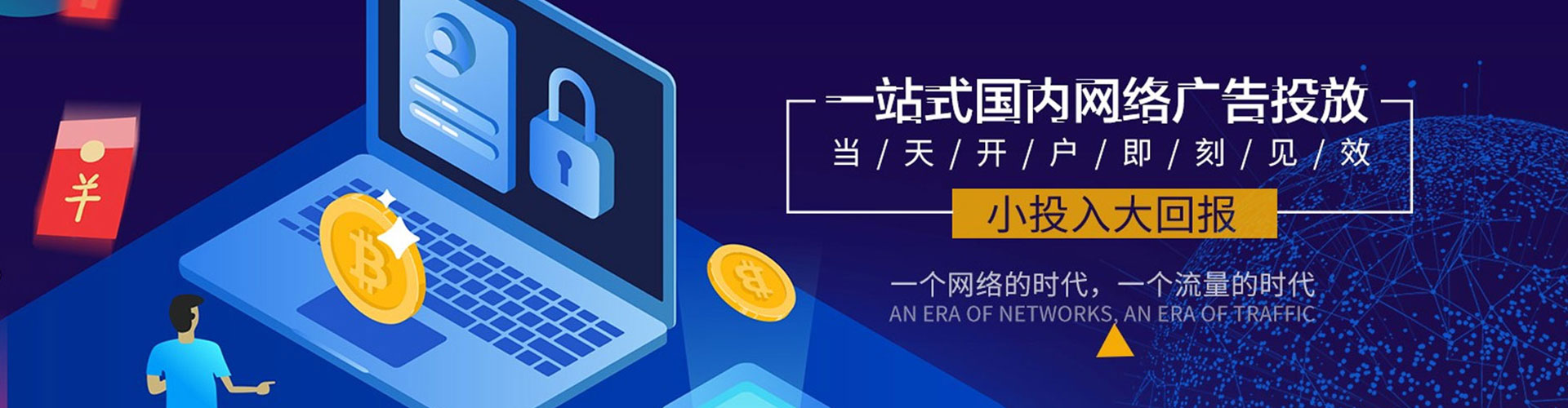 临泉百度怎么推广