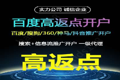 推广开户成本控制案例