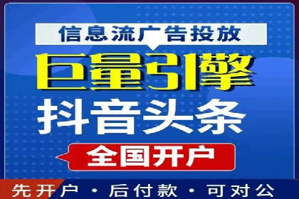 百度大数据在推广决策中的应用