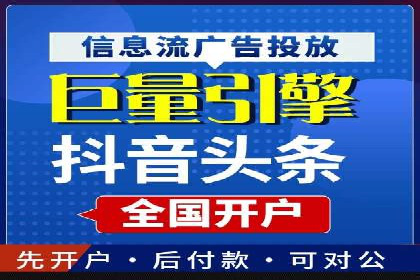 竞价SEM托管案例：低成本高回报的秘诀