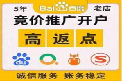 百度竞价广告的创意文案写作技巧及案例分享