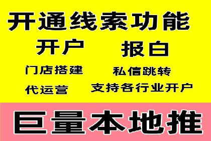 解析信息流广告代运营公司的未来发展趋势